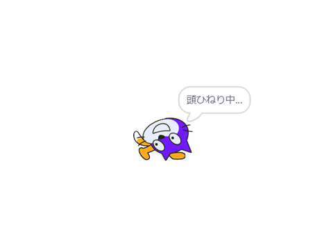 逆翻訳メーカー