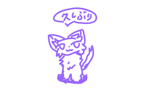 みんなにお詫び！