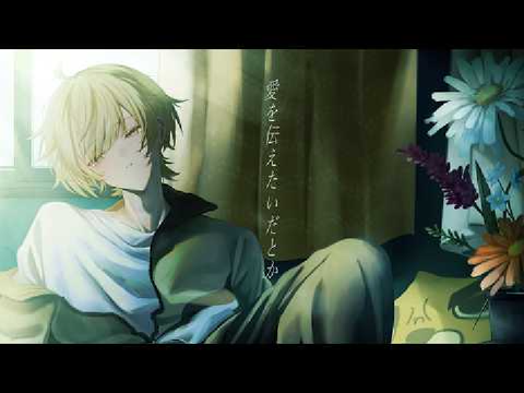 ネタ実況者が『愛を伝えたいだとか』を本気で歌ってみた【ぷりっつ】