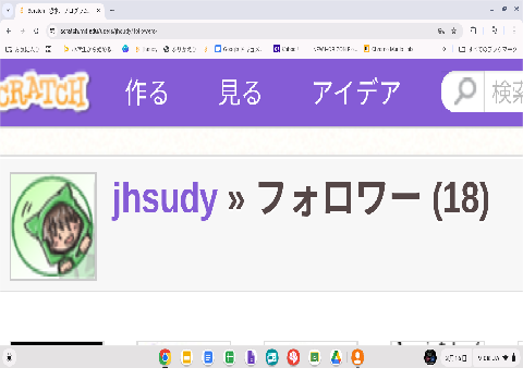 フォローしてよ・・・