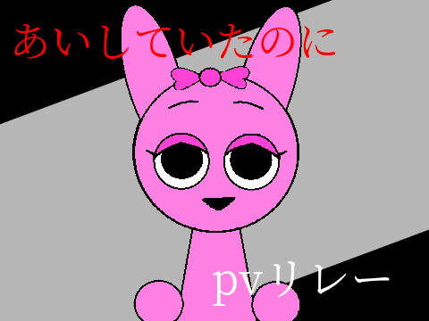 sprunki×pvリレー 6