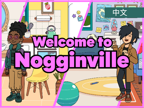 中文| Welcome to Nogginville!