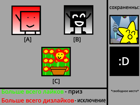 Голосование/Vote №9!