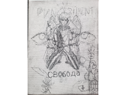 NIKOLAI PAINTING SKETCH PEEK !