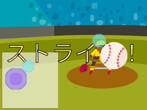 野球ゲーム　β版