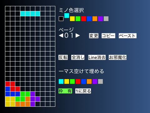国際宇宙ステーション