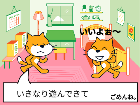 ボケて！ remix-7