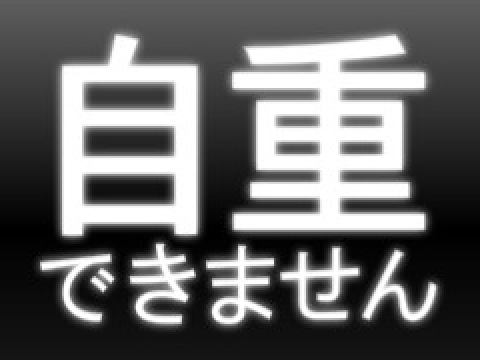 エンダーイヤー