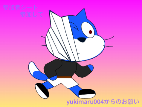 大戦争ゲーム 参加者シート remix