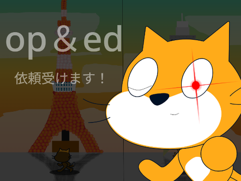 依頼シート