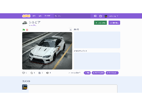 うん、自作のように語るのやめようね^ ^