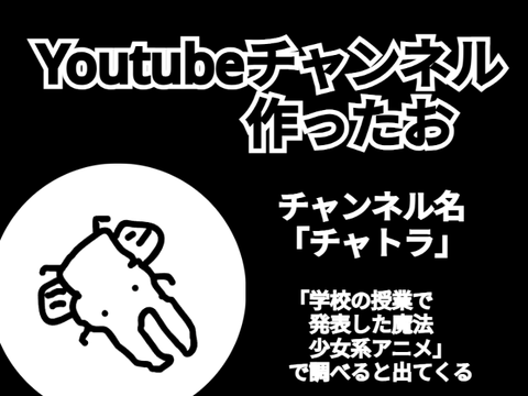 失踪しないよう努力します