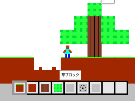 バグ直し