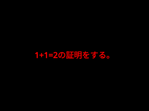 鬼畜ルーレット② remix-2