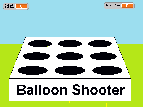 Balloon Shooter