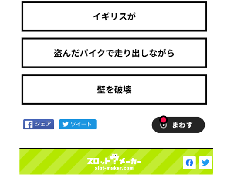 えぇ…？
