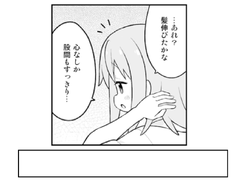 ボケてネタ集23