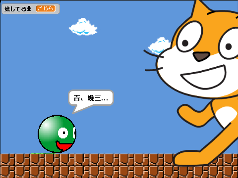 この猫どうやって倒そうか考えようぜ　合作14