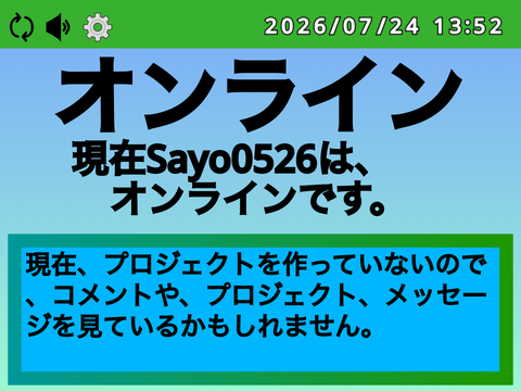Sayo0526は今オンライン？ remix