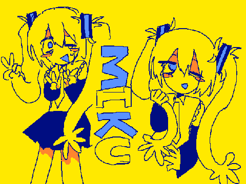 むずかしい