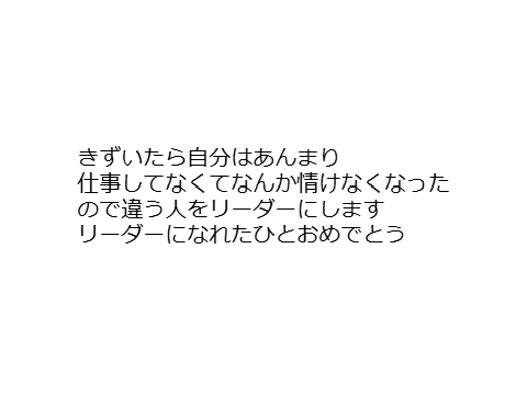 ニュース