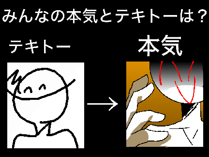 みんなの画力が気になる remix