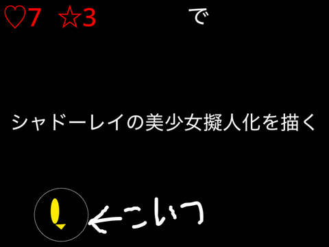 最恐最狂鬼畜ルーレット！「 …………は？」