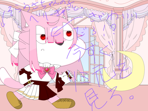 みろみろみろみろみろ