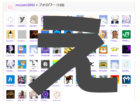 え
