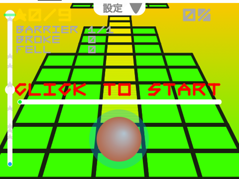 H-3ころころ20 longstage4