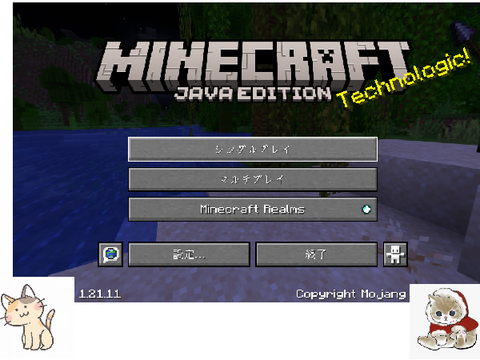 マイクラ実況！