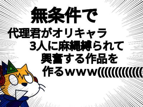 んぁーーーもぉーーー！