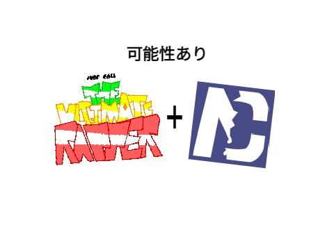 MCとTURがコラボする可能性があります!