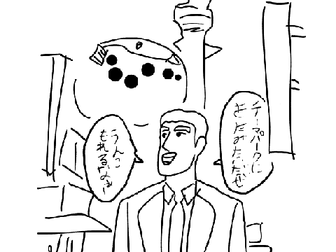 書いてみた