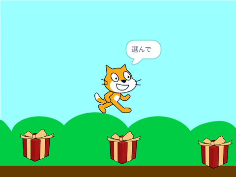 くじ引き