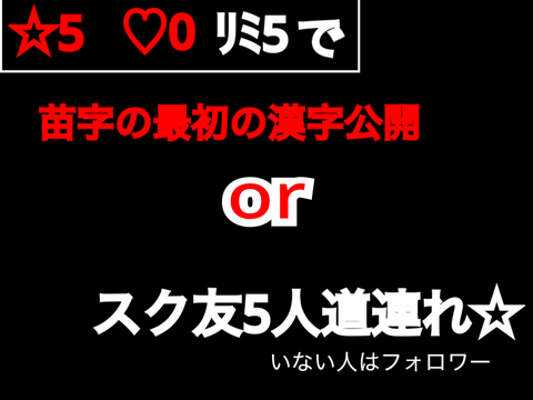 よっしゃ