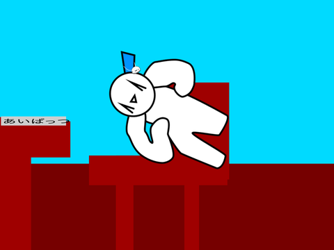 何か