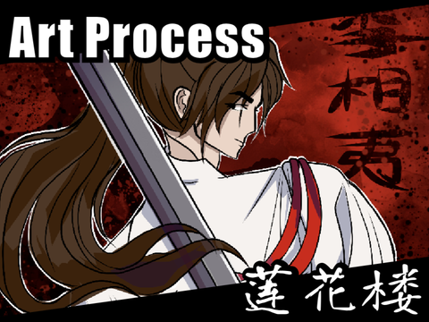 Li Xiangyi - Art Process