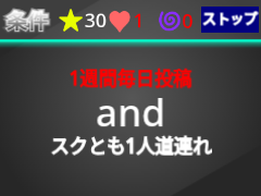 だにぃ！？