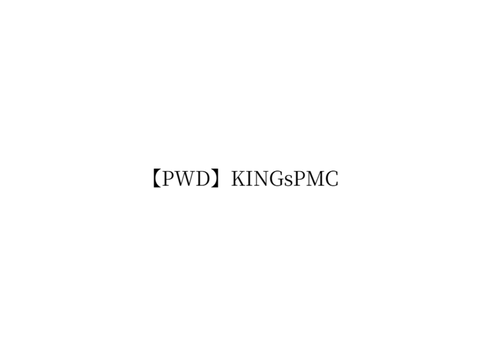 【PWD】創聖警備社