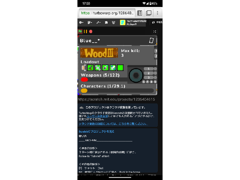 モバイル