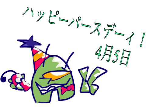サーファン・クラーズハッピーバースデー！！！