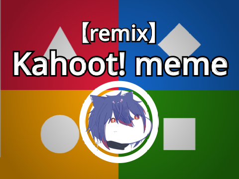 【remix】Kahoot! meme