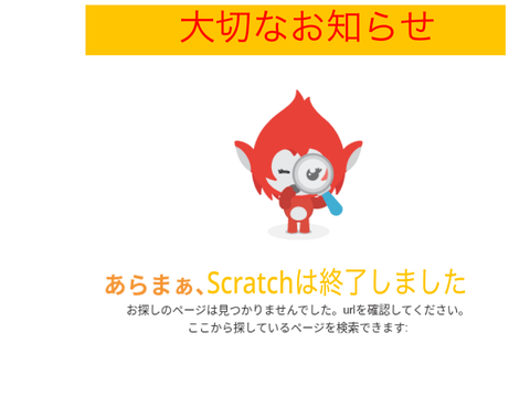 これでボケて！ remix これは終わってしもったわ。