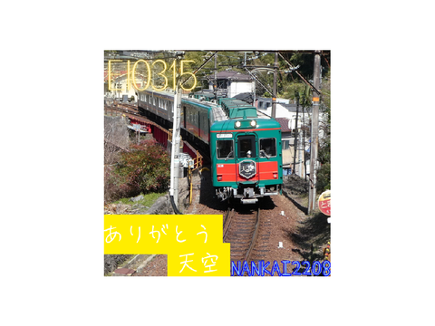大切なお知らせ。
