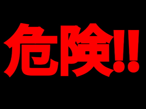 ラグ発生装置
