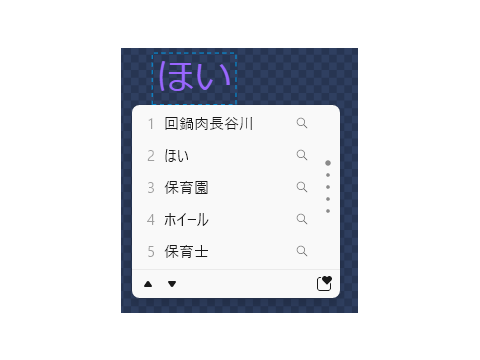 回鍋肉長谷川ニキ