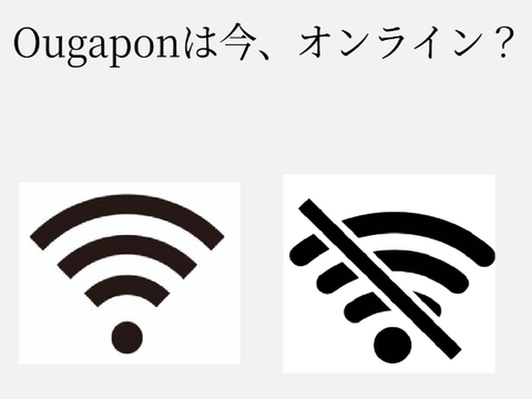 Ougaponは今オンライン？ remix