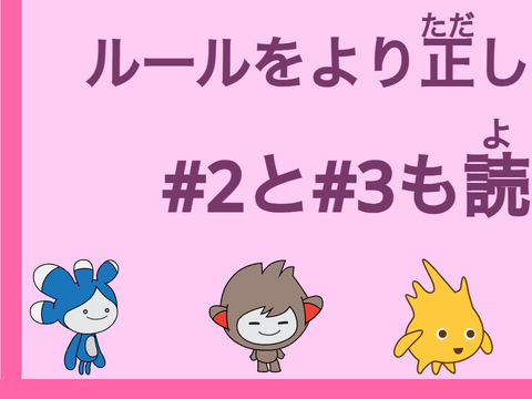 質問コーナー説明画像⑤ v04