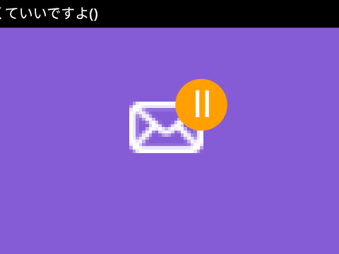 [ローマ数字版]これをリミックスしてみんなで通知を貯めよう! ！2件目remix remix